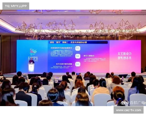 北京文艺台助力文化创新 打造艺术交流新平台 展现多元文化风采 北京文艺台助力文化创新 打造艺术交流新平台 展现多元文化风采