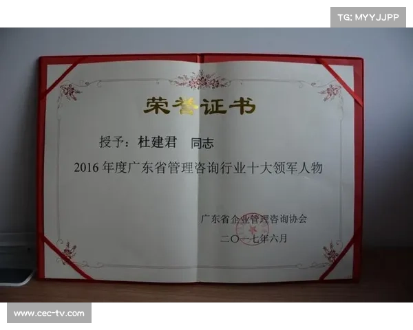 孙若超:从青年才俊到行业领军人物的成长历程与社会影响力分析 孙若超:从青年才俊到行业领军人物的成长历程与社会影响力分析