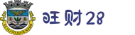 旺财28-科技赋能场景,让娱乐更有趣。
